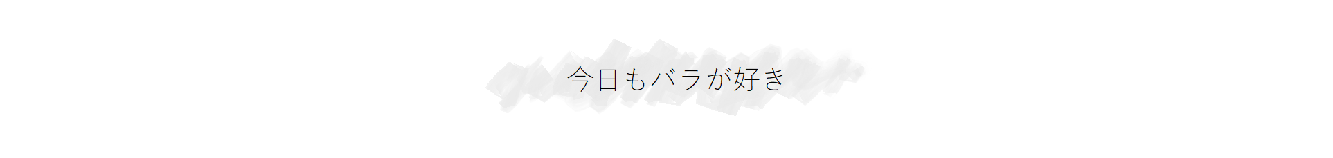 昭和紙工 紙軸黒綿棒１５０本×120点セット まとめ買い特価 4580164940061 2021人気の